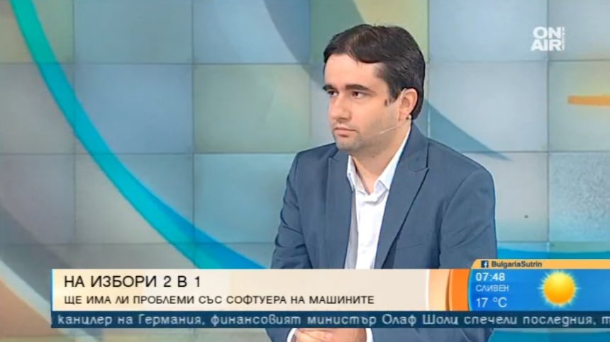 Преди следващия вот: Хартиените бюлетини позволяват повече манипулации