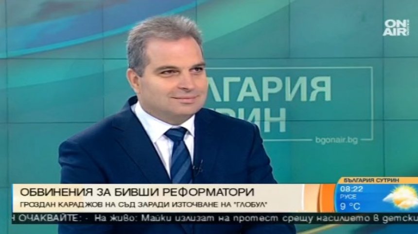 Гроздан Караджов определи обвиненията по негов адрес като "безвкусни"! "Не се крия!"