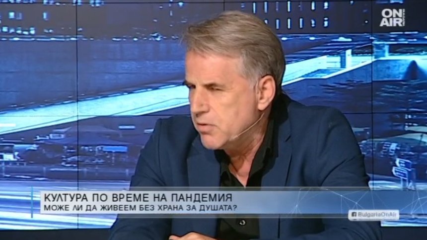 Смееш ли да затвориш театрите, трябва да имаш ресурс, с който да ги компенсираш