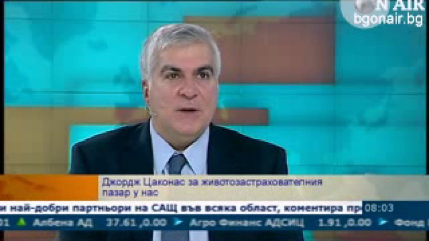 Корпоративното застраховане не е достатъчно развито в България