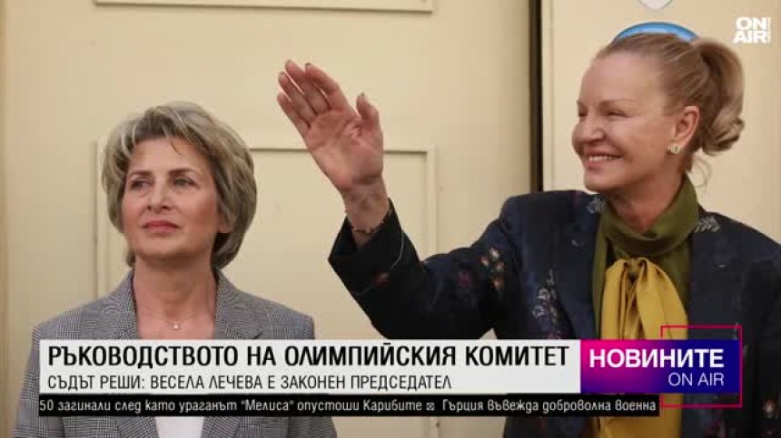 Късна емисия