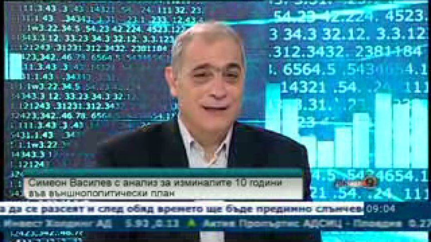 Има ли нужда от рестарт международната политика?