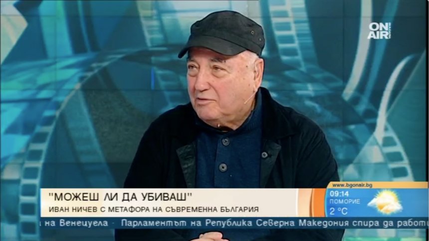 "Можеш ли да убиваш" - новият филм на Иван Ничев