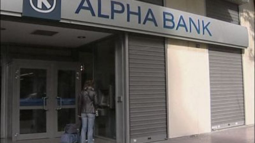 Две големи банки в Гърция се сливат