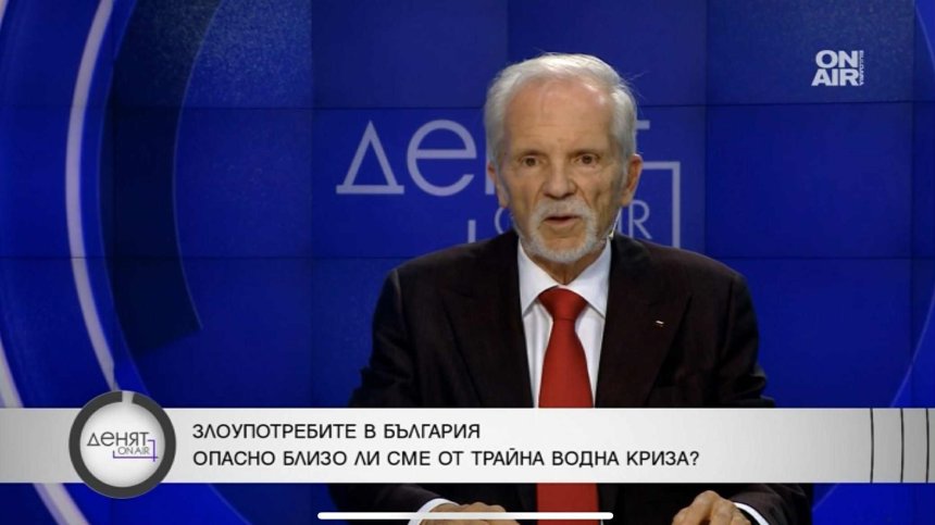Поливаме улиците, но губим водата: Страната няма план за предстояща криза