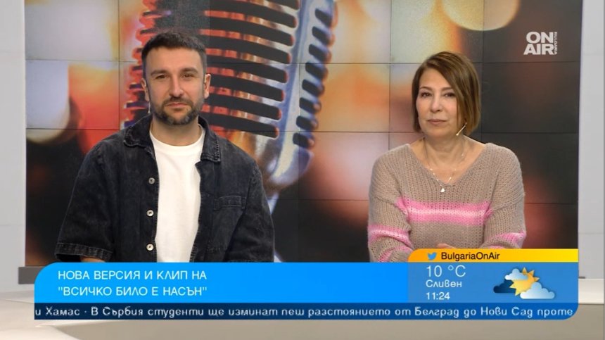 Тони пусна модерна версия на хита "Всичко било е насън"