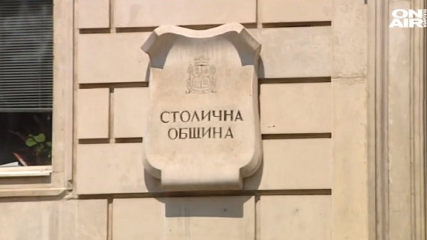 Скандал в СОС заради оставката на Елен Герджиков и предизвестения избор на наследник