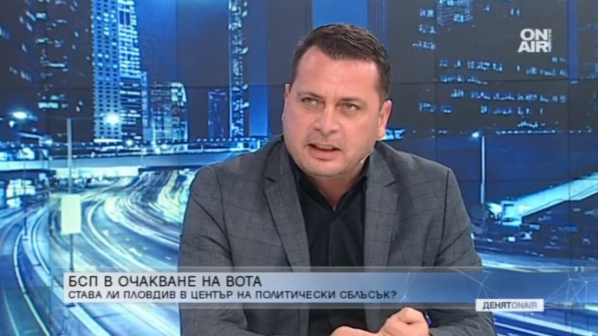 Ченчев, БСП: Партията се консолидира и сме най-готови за избори