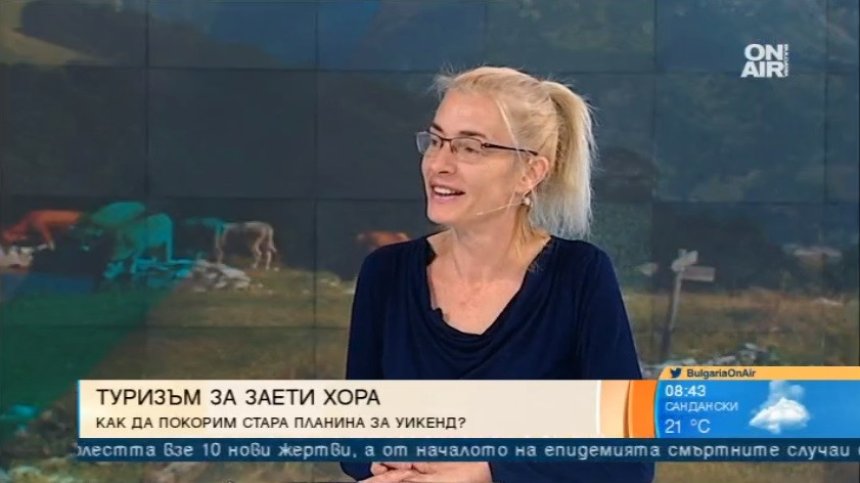 Начертаха Koм-Емине на етапи в пътеводителя "Туризъм за заети хора"