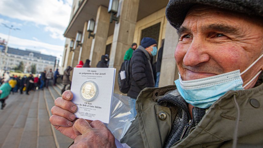 Опашка от желаещи да закупят монетата за 150 г. от рождението на Гоце Делчев