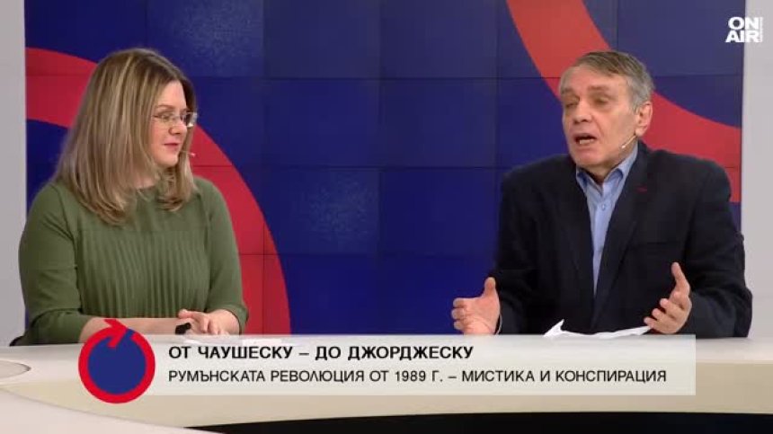 Политическият хаос в Румъния: "Кралят на TikTok" - избори и социални мрежи 