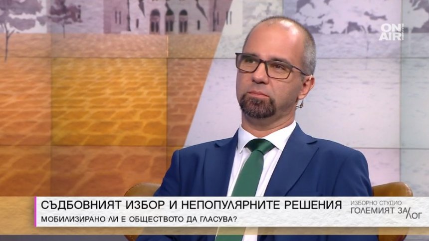 Първан Симеонов: Неприятно изненадани ще останат лидерите, които най-много са си вярвали
