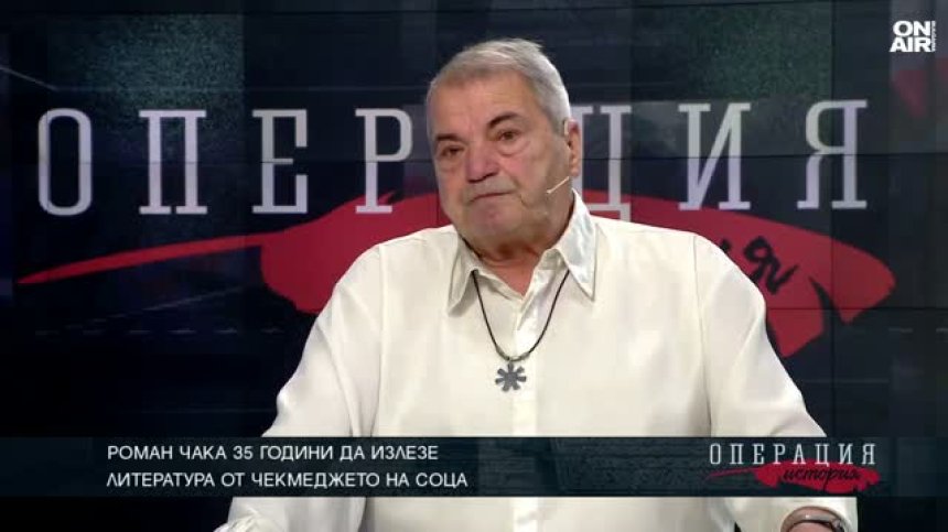Николай Светлев за "Седемте живота на Иван Б.": Съдбата на една книга е като съдбата на човек