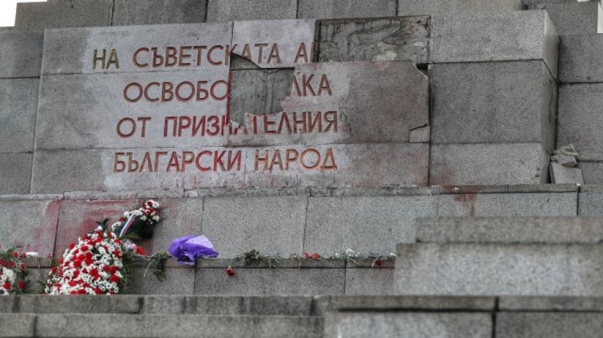 СО: Плочите с надписа от Паметника на съветската армия са опасни, трябва да бъдат свалени