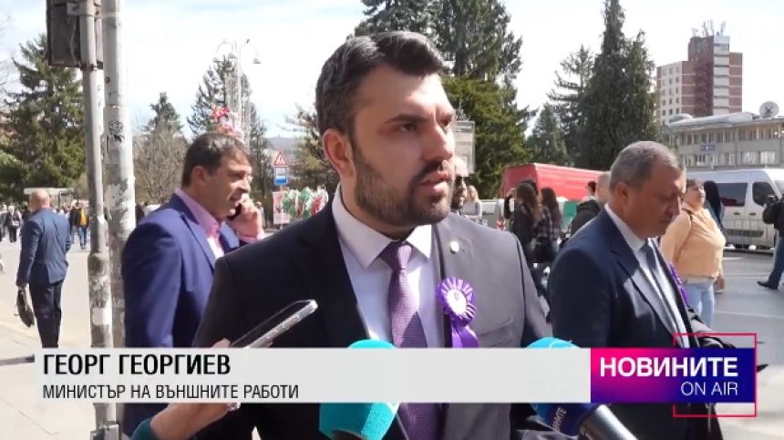 Централна емисия