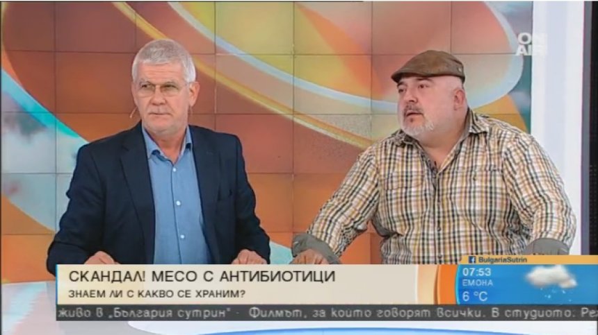 Експерт: Антибиотици в месото? Абсурд! Скъпи и нетрайни са