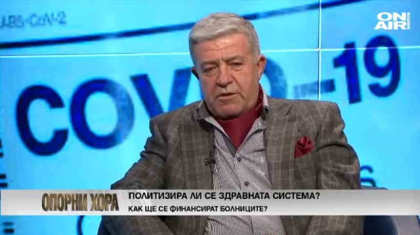 Проф. Генчо Начев: Здравната криза се политизира