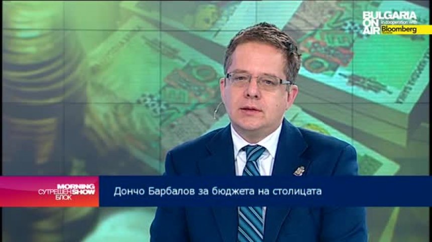 Бюджетът на София залага 705 млн. лв. за инвестиции през 2015