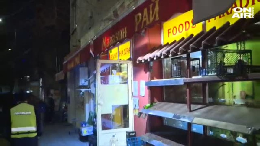 Издирват въоръжените нападатели, обрали магазин в София (ВИДЕО)