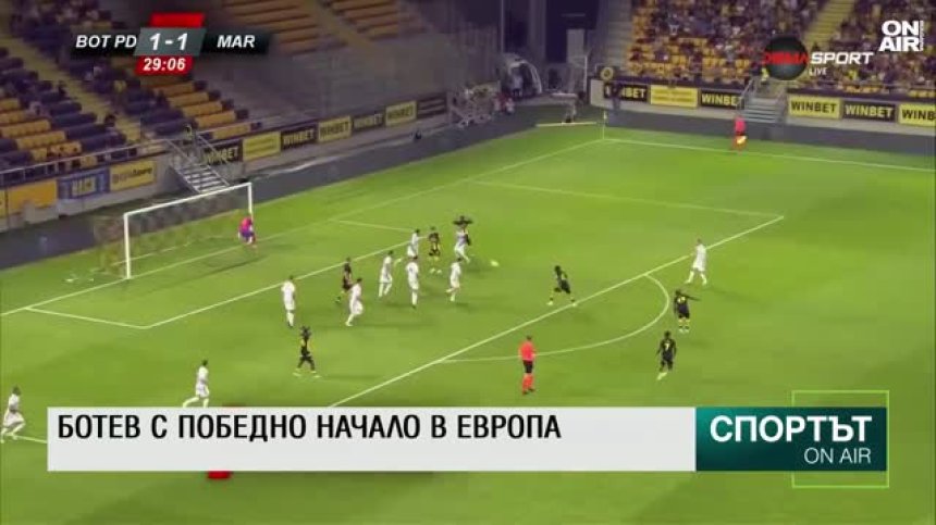 Централна емисия