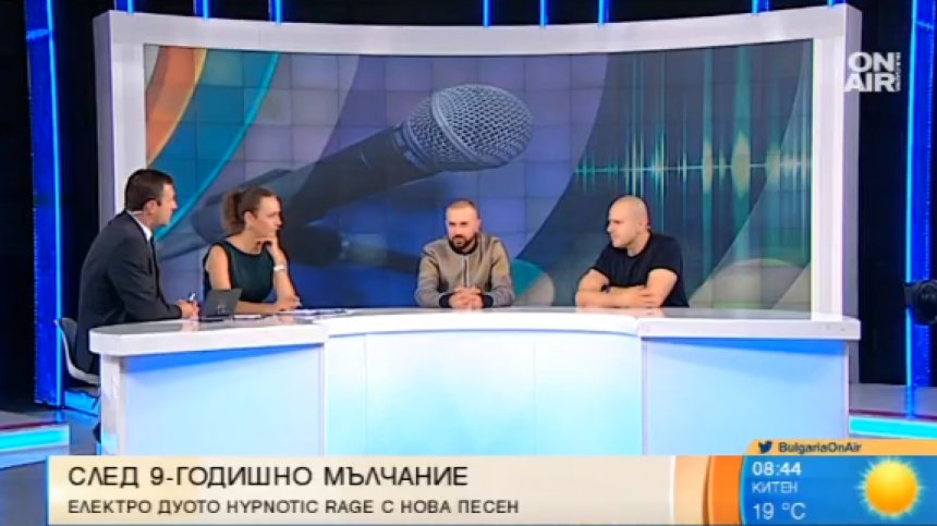 Hypnotic Range с нова песен след 9-годишна пауза