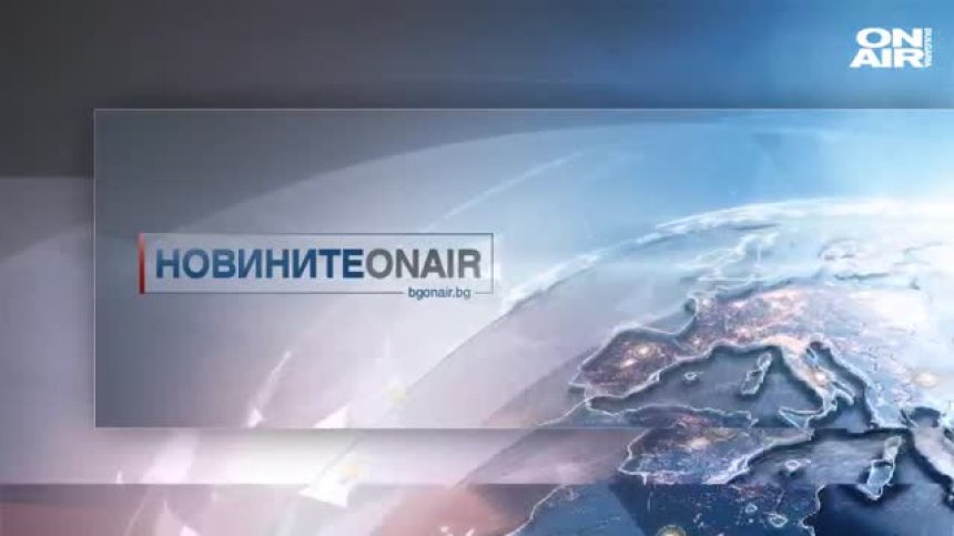 Обедна емисия