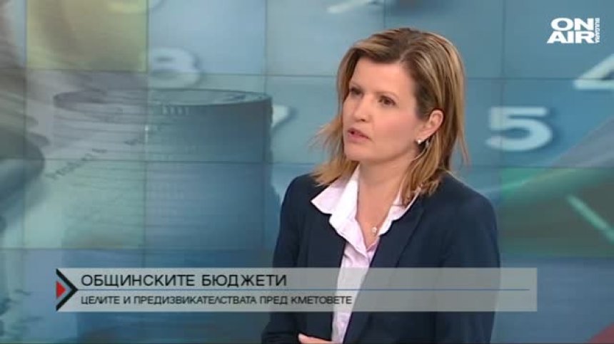 Колко пари има за общините?