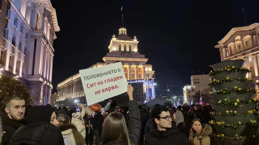 Протест в София срещу властта: "Тишината ще ни излезе скъпо" (ВИДЕО)