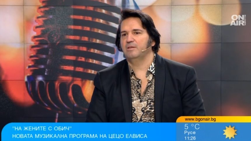 Цецо Елвиса и Мими Николова възродиха класиката "Замълчи, замълчи"