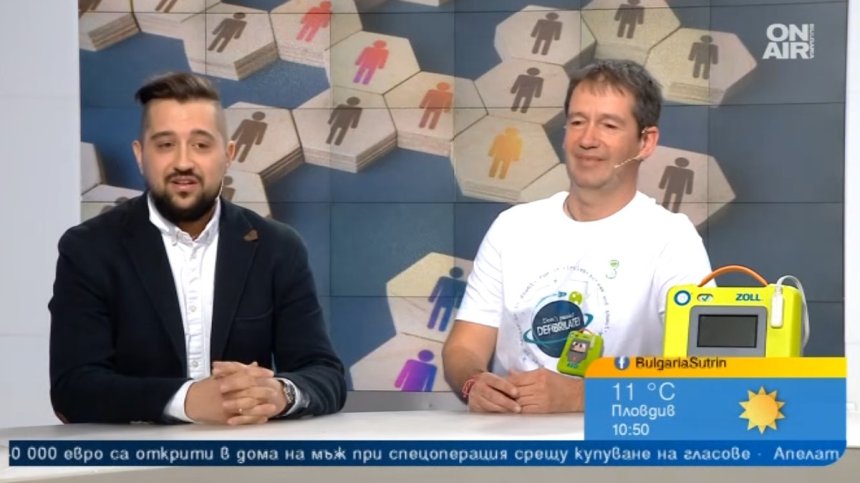 Бизнес с кауза: Програмата "LET&rsquo;S GO" подпомага социални предприятия
