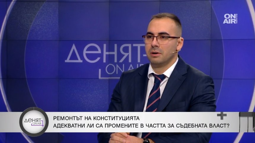 Адвокат: С промените в Конституцията Прокурорският съвет на ВСС става партиен