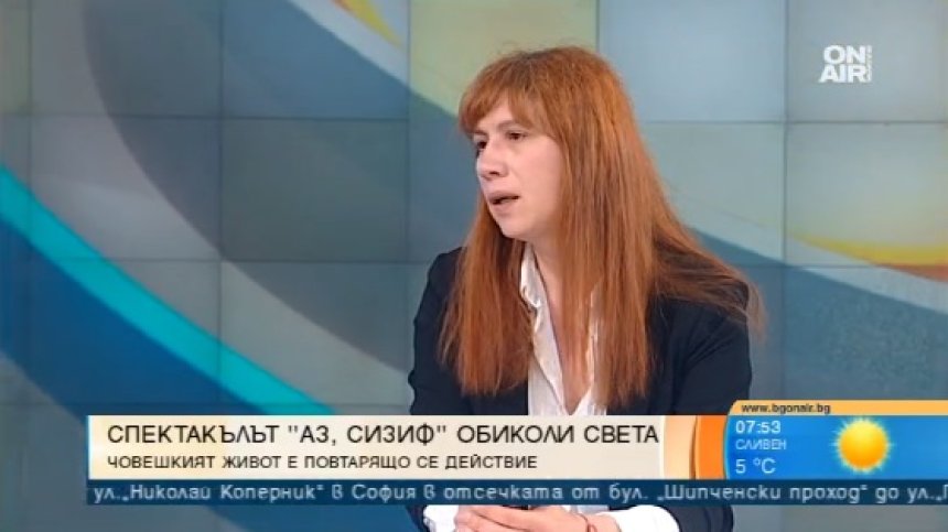 Моноспектакълът "Аз, Сизиф" - колко тежки са камъните в човешкия живот