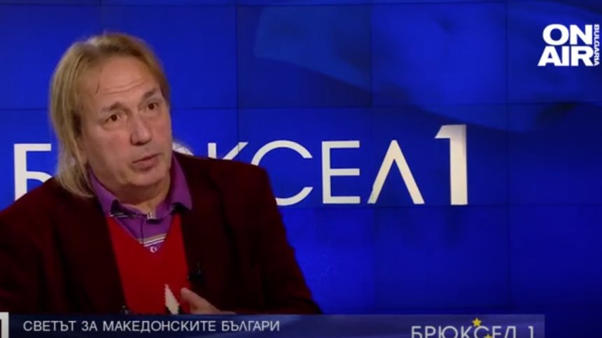 Журналист: Това, което обсъжда Историческата комисия, отдавна е документирано и ясно