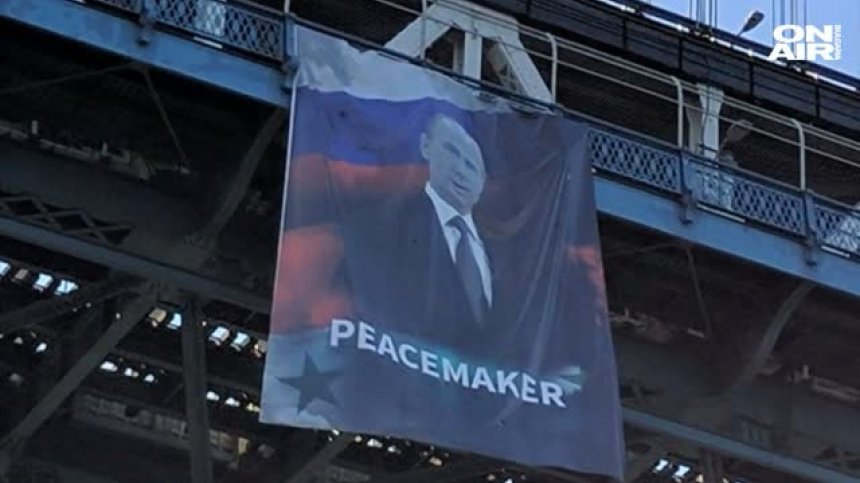 Банер с надпис "Миротворец" лъсна в Ню Йорк навръх рождения ден на Путин