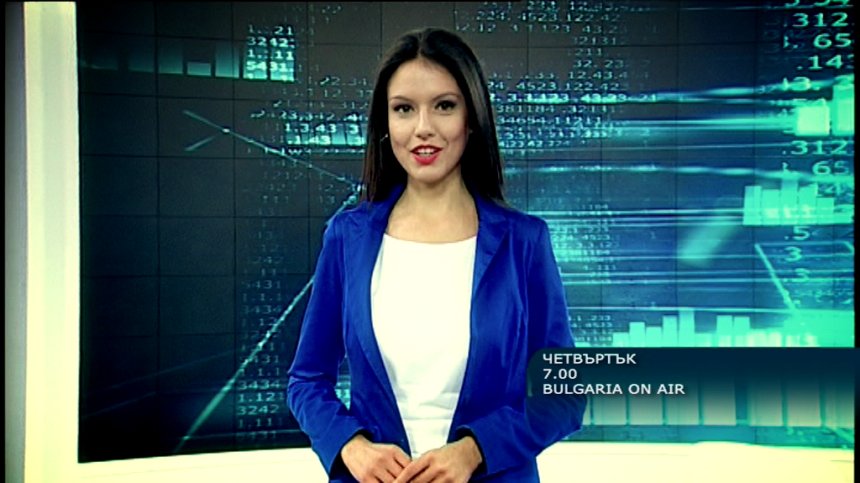 В Сутрешния блок на Bulgaria ON AIR на 22 ноември ще видите
