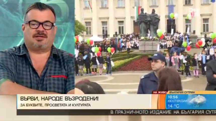 Говор, правопис... нивото е много ниско, възмущава се Иван Ласкин