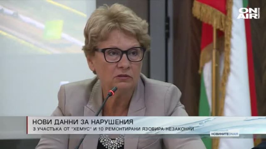Централна емисия