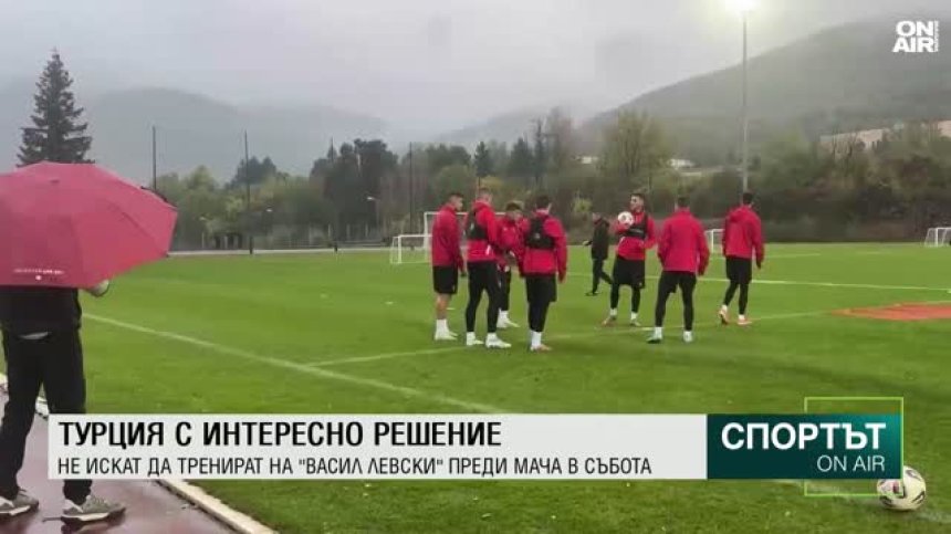 Централна емисия