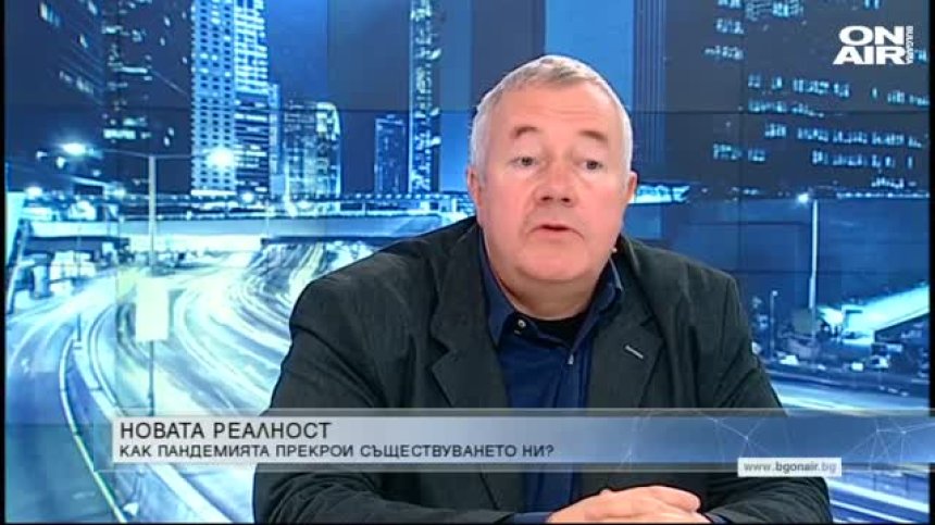 Социален антрополог: След здравето предстои да лекуваме вярата в човека