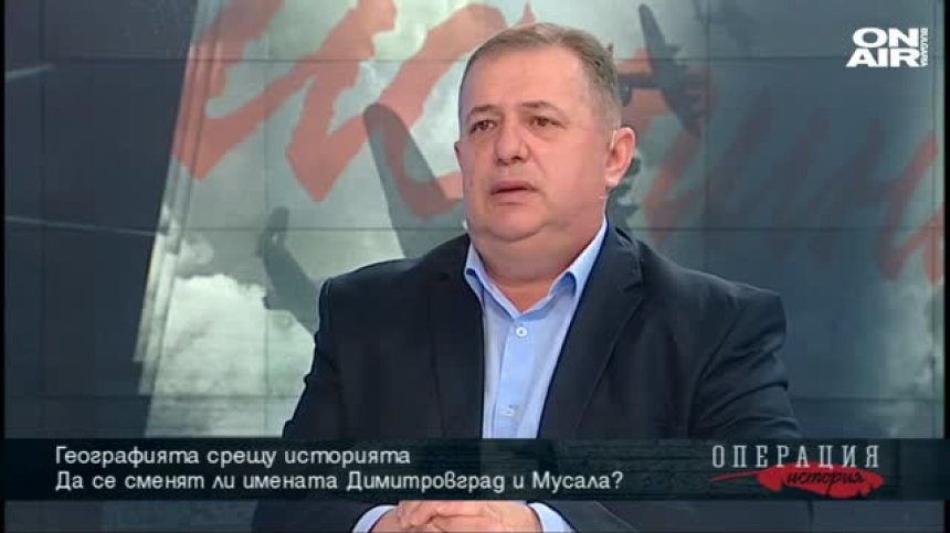 Географията срещу историята