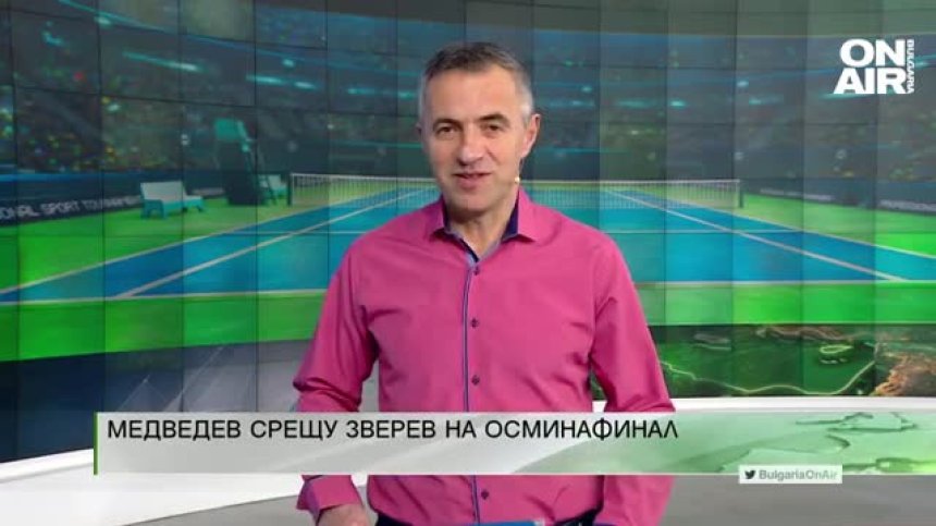 Централна емисия