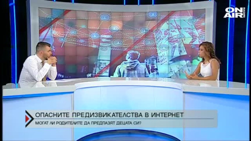Нови опасни предизвикателства сред децата в интернет