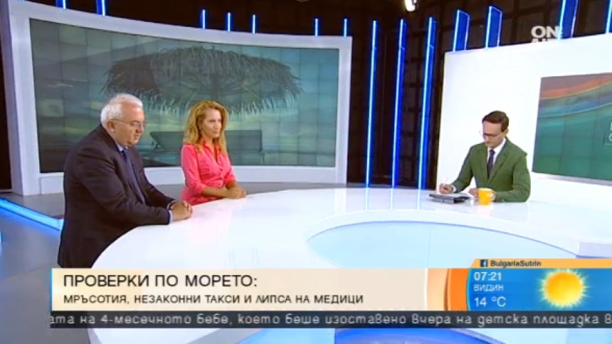 Почивка с инцидент - бизнес за британските туристи