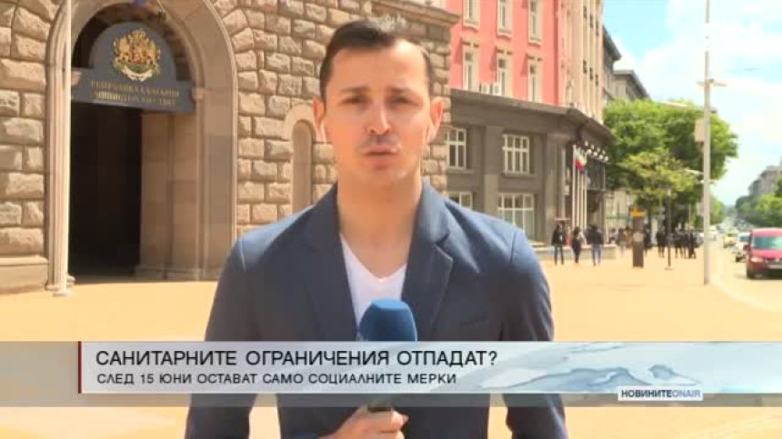 Обедна емисия