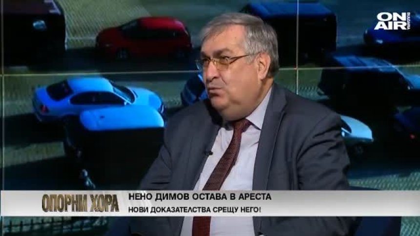 Проф. Георги Близнашки: Прокуратурата показва воля и твърдост!&nbsp;