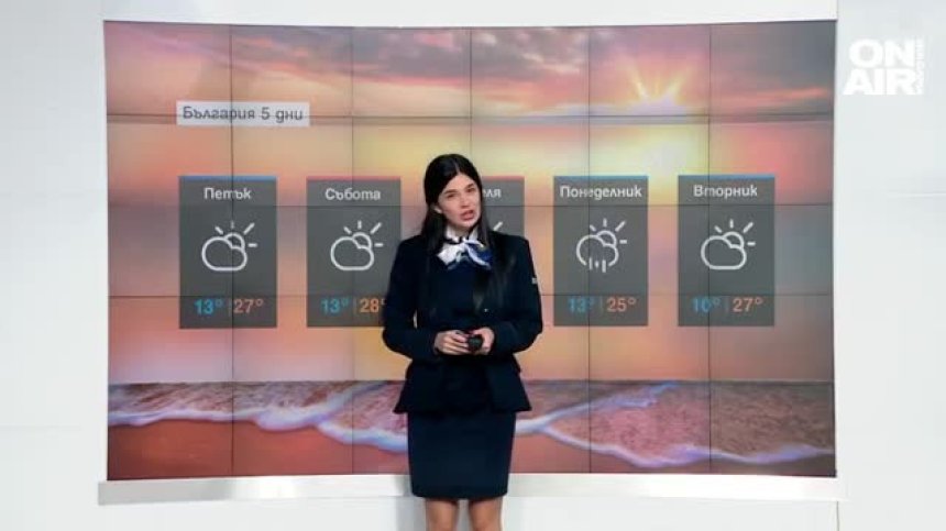 Централна прогноза