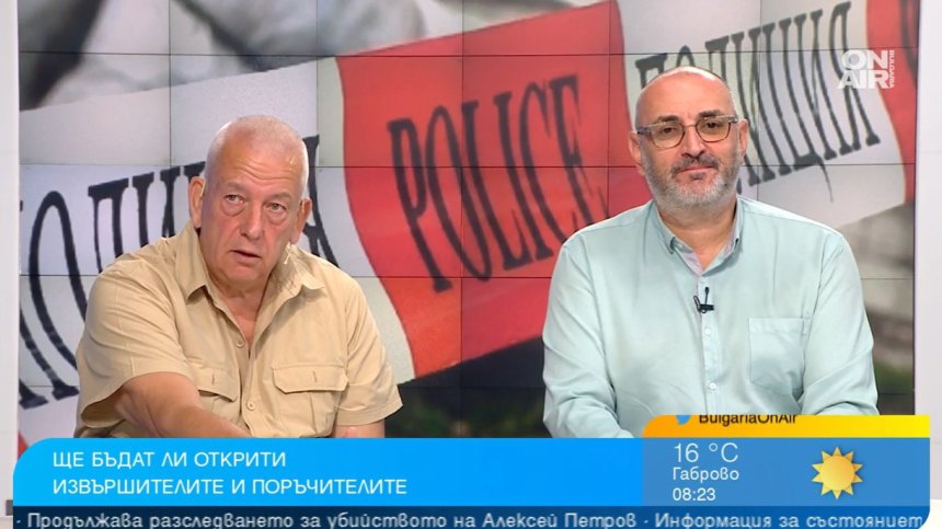 Убийствата, корупцията и чадърите над престъпниците ни правят нестабилен партньор на ЕС и НАТО?