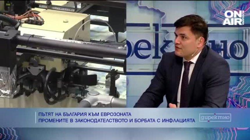 Лъчезар Богданов: Нужна е политическа воля за влизането ни в Еврозоната