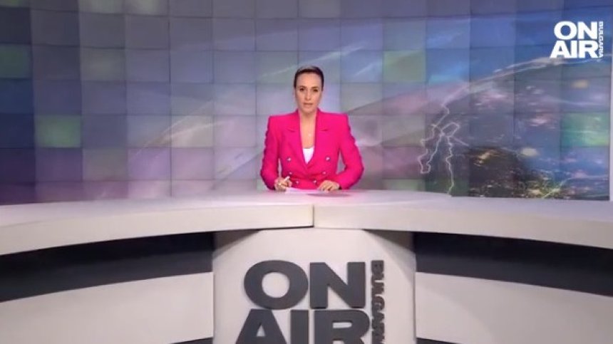 Централна емисия