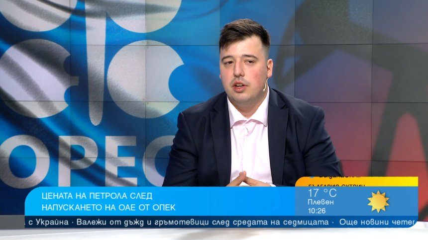 ОАЕ напуска ОПЕК: Какво означава това за петролните пазари?